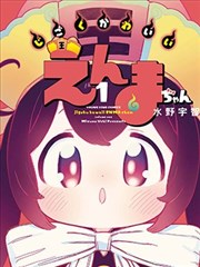 天师府群雄会情节模块插画，水墨长卷风格的山门与云海