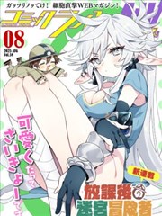 冯宝宝身世谜题专题插画，水墨长卷风格的孤独背影